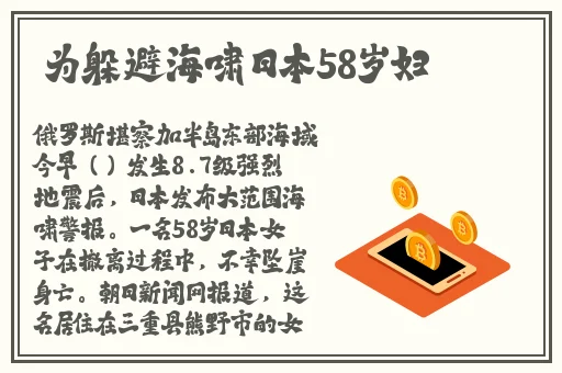 YW8826龙物视频永不失联